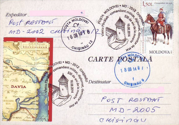№ CS2014/31 - Vlaicu Pîrcălab - 530 ani de la moartea