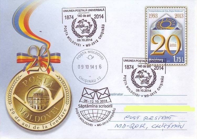 № CS2014/37 - Всемирный почтовый союз (ВПС) - 140 лет