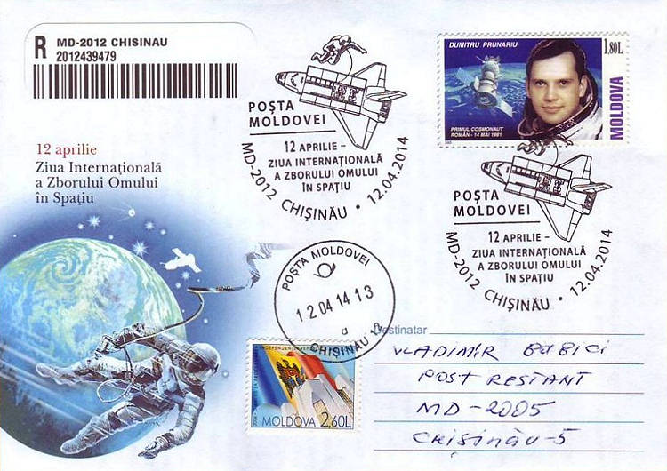 № CS2014/4 - Ziua internațională a zborului omului în spațiu