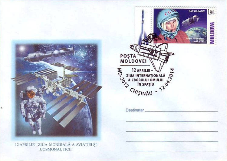 № CS2014/4 - Ziua internațională a zborului omului în spațiu