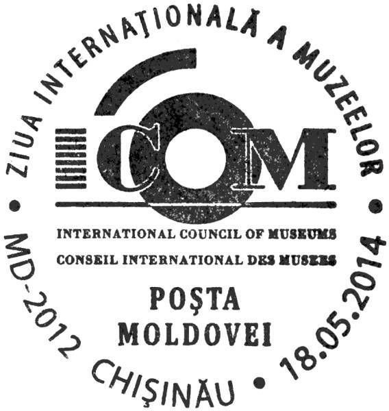 Special Commemorative Cancellation | Postmark: Chișinău MD-2012 18/05/2014