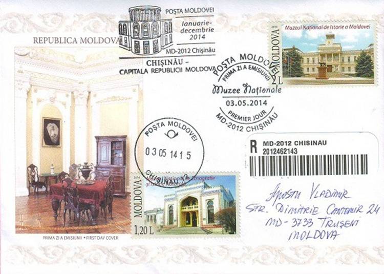 № CS2014/A1 - Кишинев - Столицей Республики Молдова