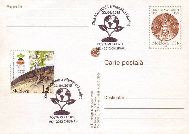 № CS2015/10 - День Земли