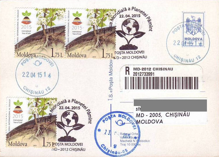№ CS2015/10 - День Земли