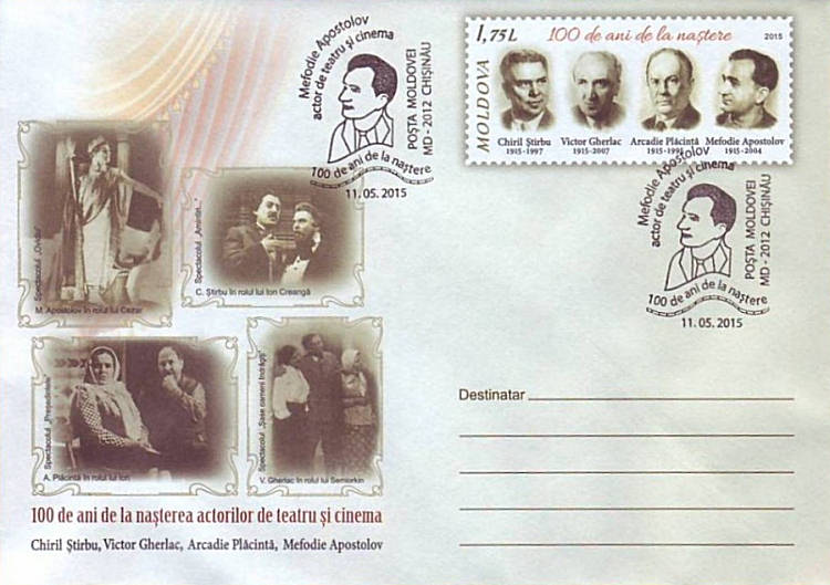 № CS2015/11 - Mefodie Apostolov, Actor (1915-2004) - 100 de ani de la naștere
