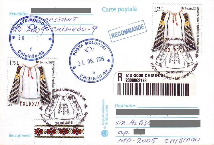 № CS2015/12 - Всемирный день традиционного блузку