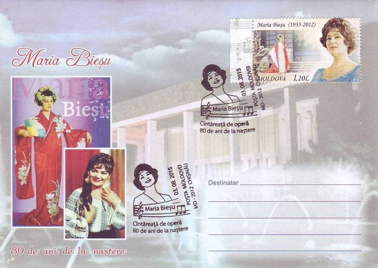 Special Commemorative Cancellation | Postmark: Chișinău MD-2012 03/08/2015 (EXAMPLE 1)