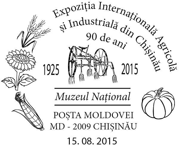 Special Commemorative Cancellation | Postmark: Chișinău MD-2009 15/08/2015