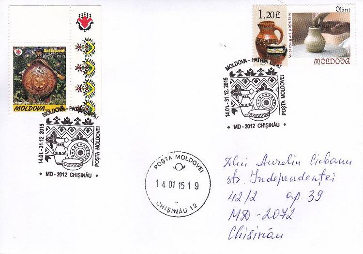 № CS2015/1 - Moldova - Patria Mea