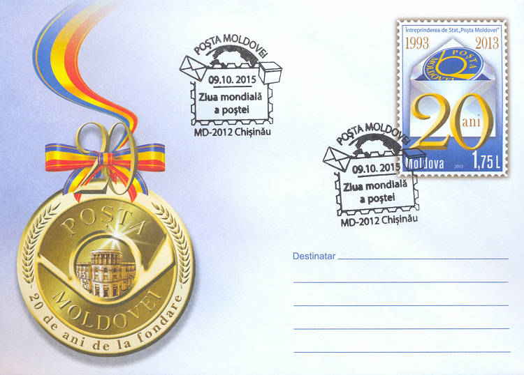 № CS2015/20 - Всемирный день почты