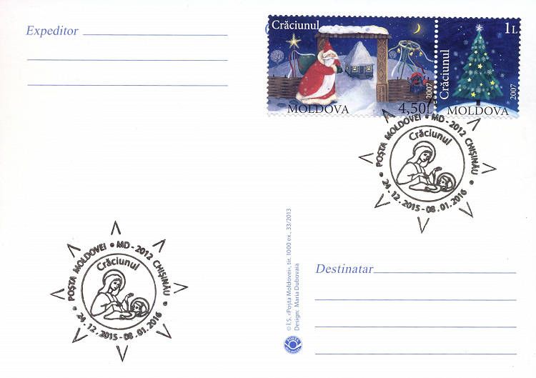 № CS2015/25 - Crăciunul