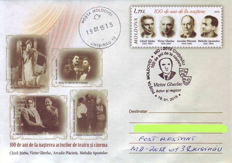 № CS2015/3 - Виктор Гурлак - 100 лет со дня рождения