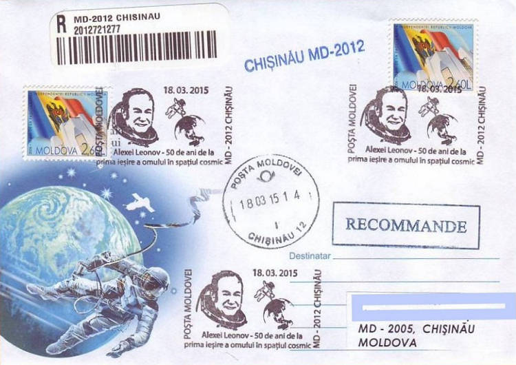 № CS2015/6 - Алексей Леонов - 50 лет со дня первого выхода в открытый космос