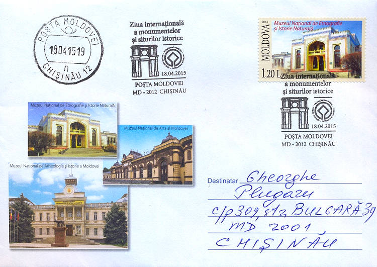 № CS2015/9 - Ziua internațională a monumentelor și a siturilor istorice