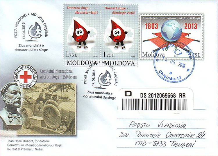 № CS2016/17 - Всемирный день донора крови
