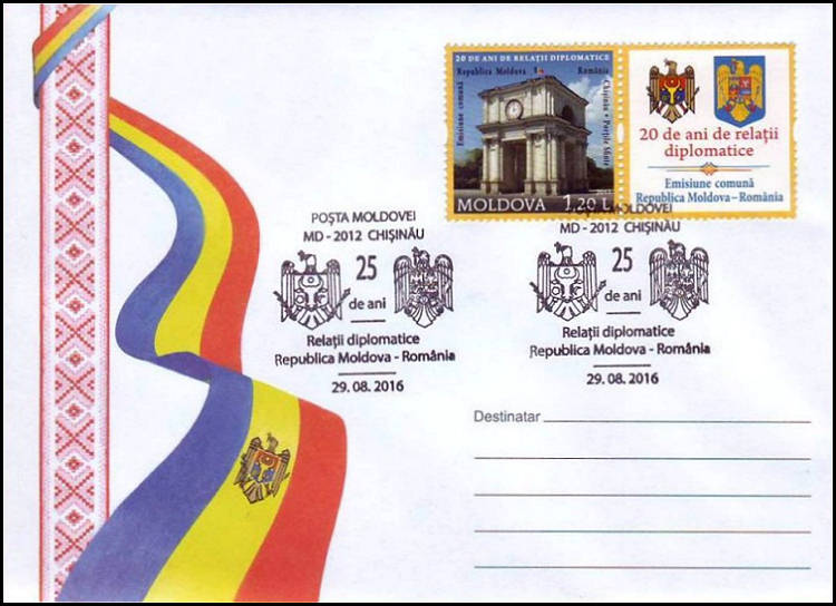 № CS2016/24 - 25 лет дипломатических отношений Молдовы - Румыния