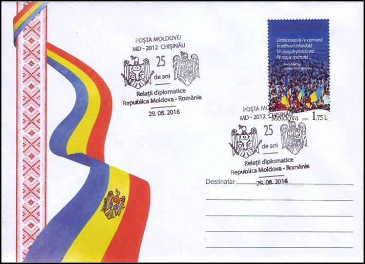 № CS2016/24 - 25 лет дипломатических отношений Молдовы - Румыния