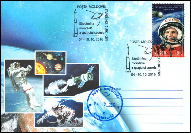 № CS2016/29 - Всемирная неделя космоса