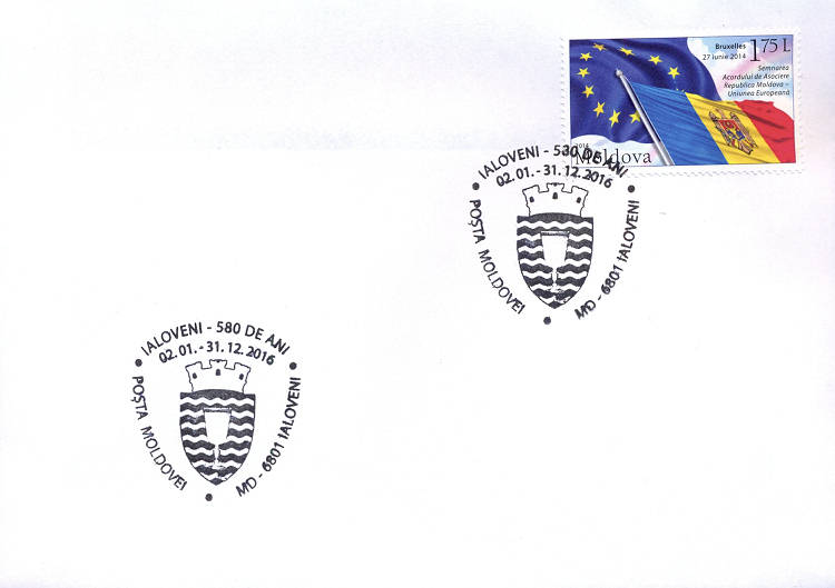 № CS2016/2 - Ialoveni - 580 de ani