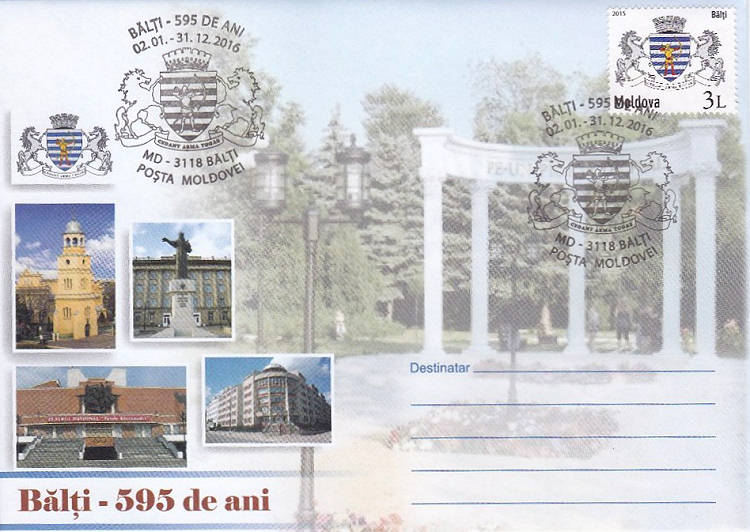 № CS2016/3 - Бельцы - 595 лет