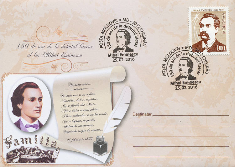 № CS2016/4 - Михай Еминеску - 150 лет литературного дебюта