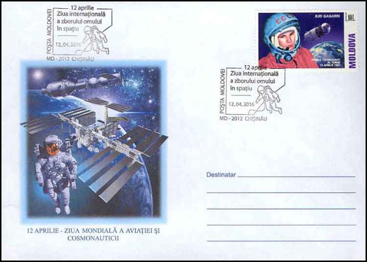 № CS2016/8 - 12 апреля - Международный день полета человека в космос