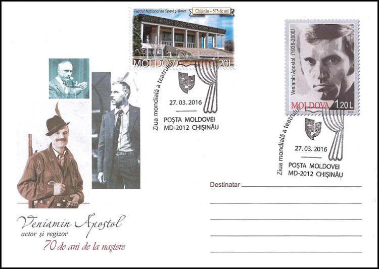 № CS2016/7 - Ziua mondială a teatrului