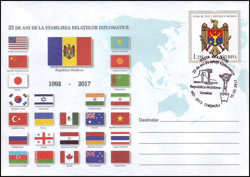 № CS2017/10 - 25 de ani de relații diplomatice: Ucraina