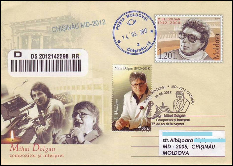 № CS2017/12 - Михай Долгано - 75 лет со дня его рождения