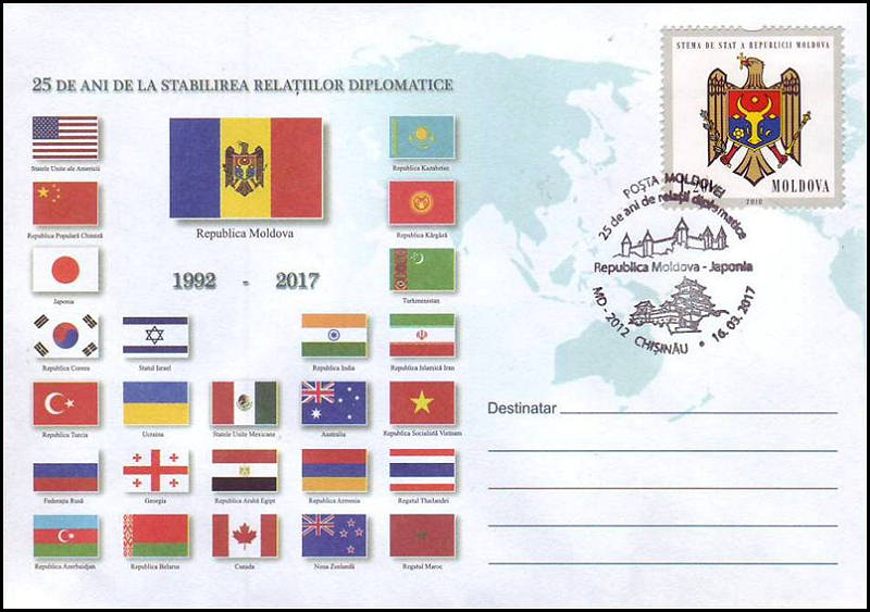 № CS2017/14 - 25 de ani de relații diplomatice: Japonia