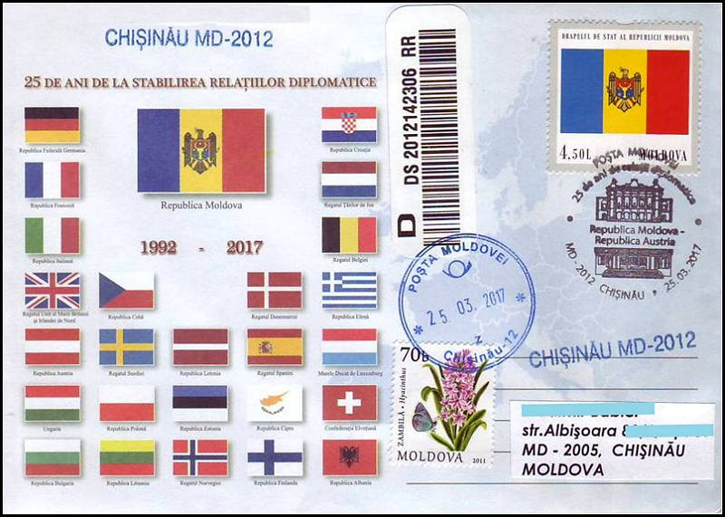 № CS2017/16 - 25 de ani de relații diplomatice: Republica Austria