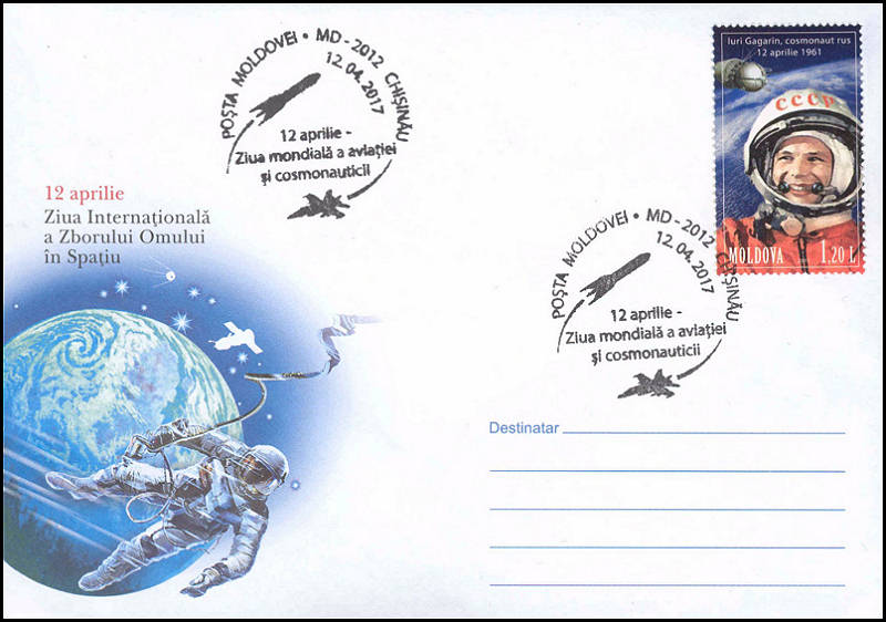 № CS2017/19 - Международный день авиации и космонавтики - День космонавтики