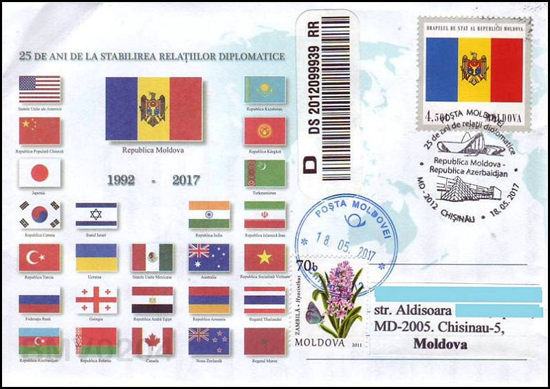 № CS2017/24 - Дипломатические отношения с Азербайджаном - 25 лет