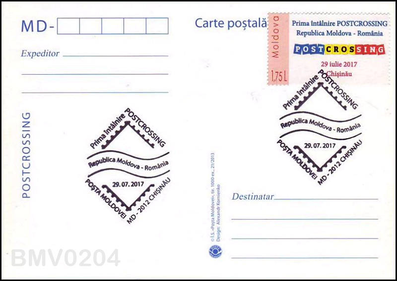 № CS2017/37 - Prima întâlnire Postcrossing Republica Moldova – România. Chișinău 29 iulie 2017