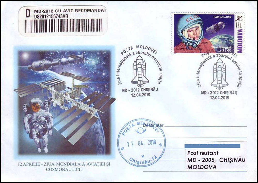 № CS2018/10 - Международный день полёта человека в космос