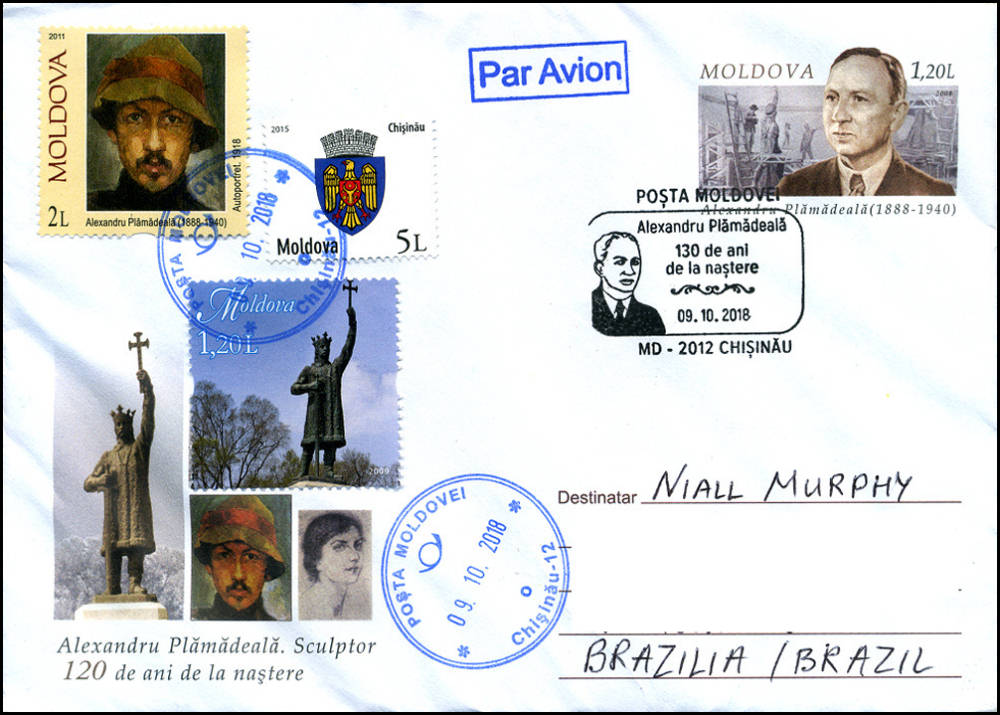 № CS2018/22 - Александр Михайлович Плэмэдялэ - 130 лет с рождения