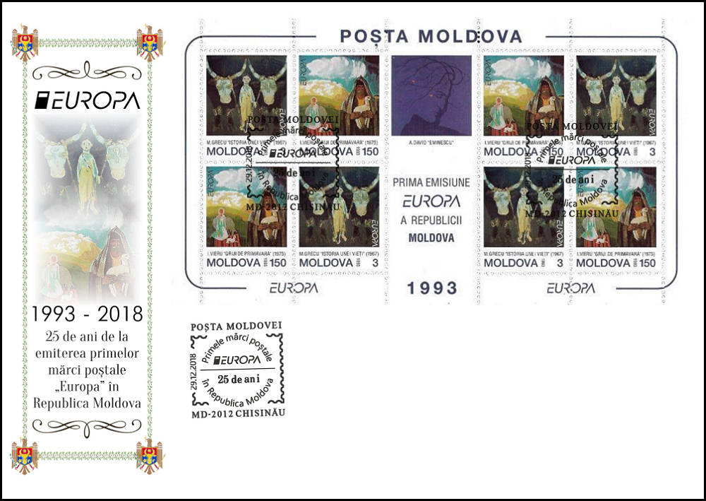 № CS2018/25 - Первые почтовые марки «EUROPA» в Республике Молдова - 25 лет