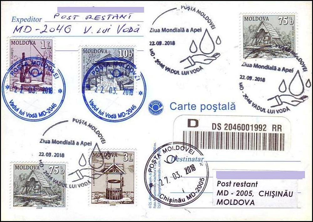 № CS2018/6 - Всемирный день водных ресурсов