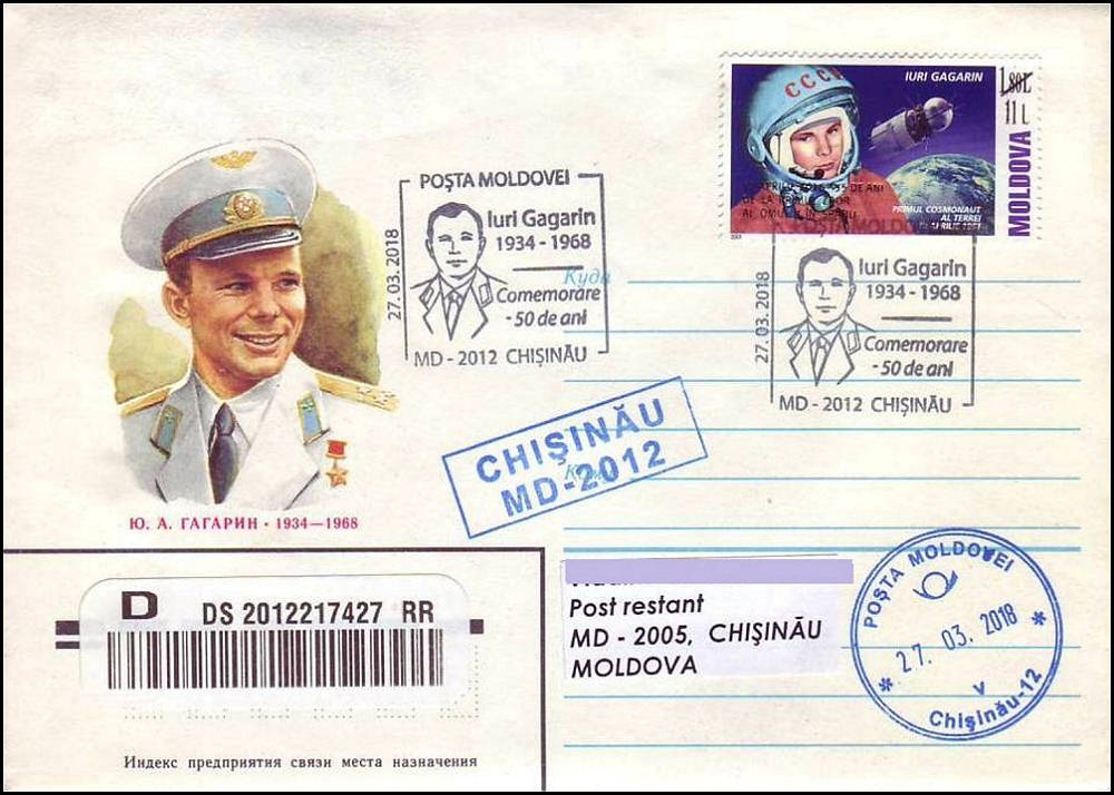 № CS2018/7 - Iuri Gagarin (1934-1968). Comemorare – 50 de ani.