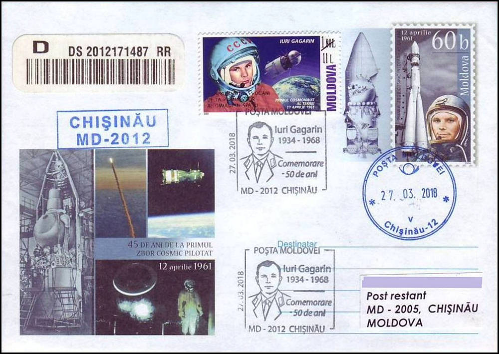 № CS2018/7 - Iuri Gagarin (1934-1968). Comemorare – 50 de ani.