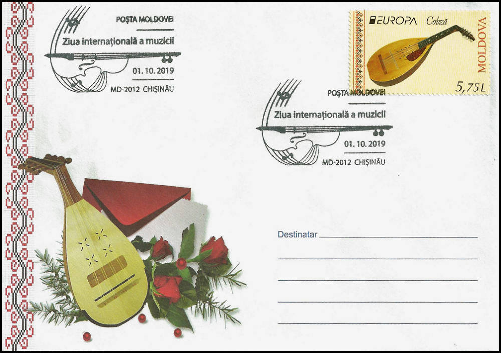 № CS2019/16 - Международный День Музыки