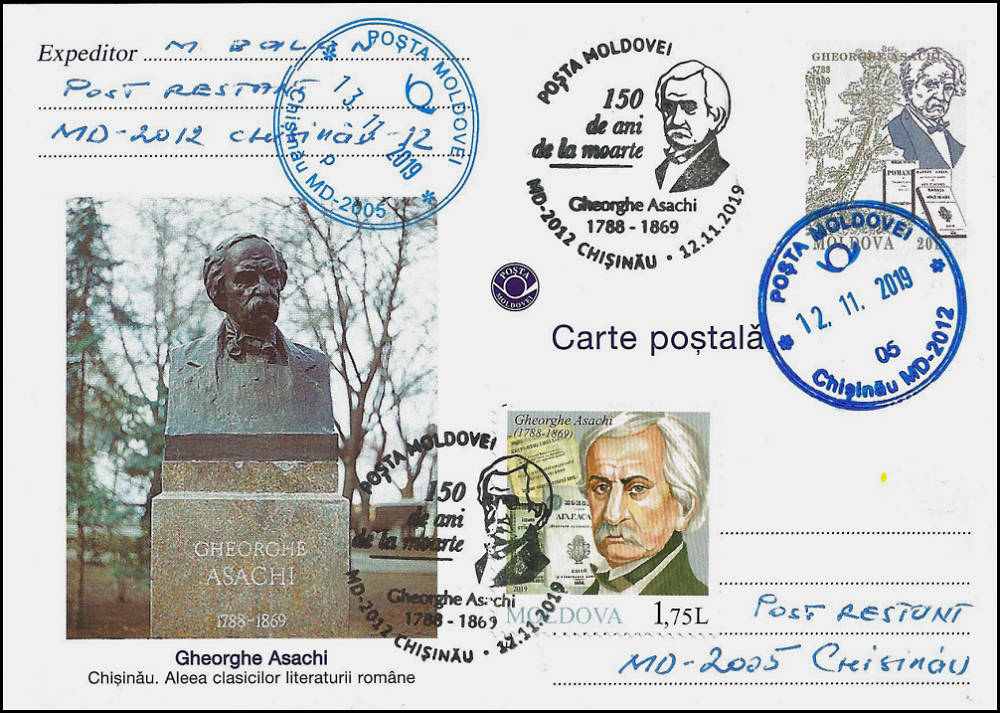 № CS2019/19 - Gheorghe Asachi - 150th Anniversary of His Death