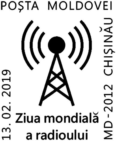 Special Commemorative Cancellation | Postmark: Chișinău MD-2012 13/02/2019