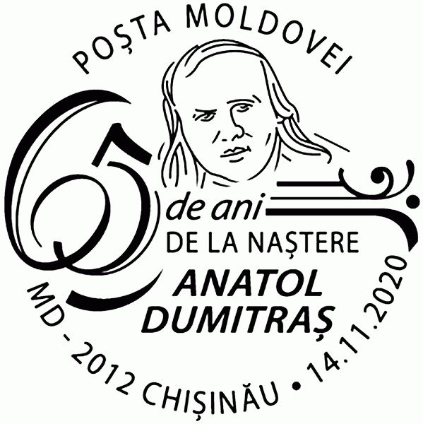Special Commemorative Cancellation | Postmark: Chișinău MD-2012 14/11/2020
