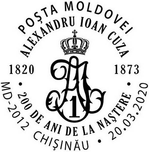 Special Commemorative Cancellation | Postmark: Chișinău MD-2012 20/03/2020