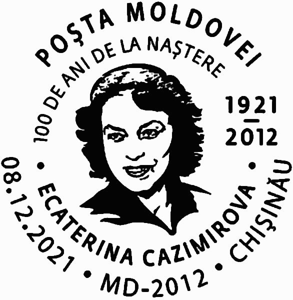 Special Commemorative Cancellation | Postmark: Chișinău MD-2012 08/12/2021