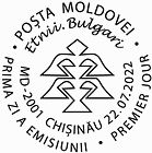 № CF468 - Ethnicities of Moldova (IV): Bulgarians 2022