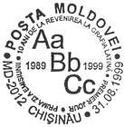 10th Anniversary of the Restoration of the Latin Alphabet
