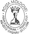 Womens World Chess Championship