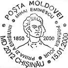 150th Birth Anniversary of Mihai Eminescu